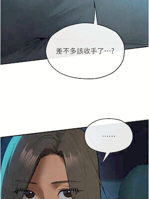 [洋世] 慾海交鋒 1-75 END 第一季完_1159_75_17_wmcb