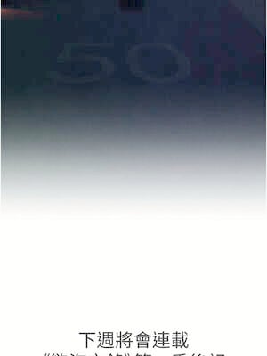 [洋世] 慾海交鋒 1-75 END 第一季完_1162_75_20_hspc