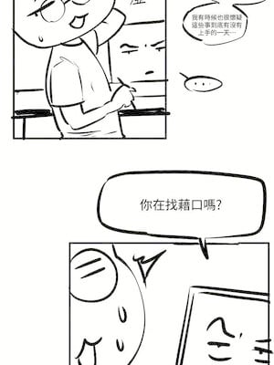 [洋世] 慾海交鋒 1-75 END 第一季完_1163_75_21_qpwl