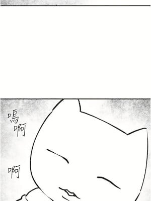 [洋世] 慾海交鋒 1-75 END 第一季完_1164_75_22_jxtj