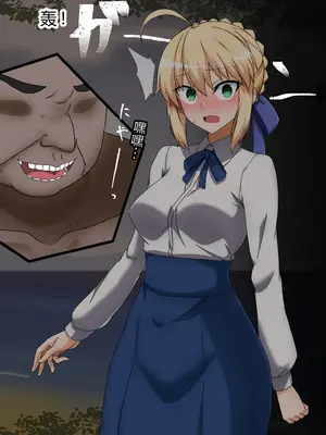 [わっしょい赤ちゃん]ライネスに寝取らせをお願いしたら本当に寝取られた件+アルトリア・ペンドラゴン寝取らせ その1~2+ジャンヌ・オルタ寝取らせプレイ (Fate/Grand Order)[中国翻訳][粗碼][机翻]_110