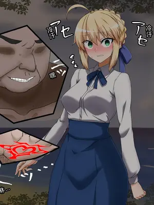 [わっしょい赤ちゃん]ライネスに寝取らせをお願いしたら本当に寝取られた件+アルトリア・ペンドラゴン寝取らせ その1~2+ジャンヌ・オルタ寝取らせプレイ (Fate/Grand Order)[中国翻訳][粗碼][机翻]_111