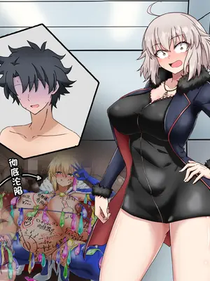 [わっしょい赤ちゃん]ライネスに寝取らせをお願いしたら本当に寝取られた件+アルトリア・ペンドラゴン寝取らせ その1~2+ジャンヌ・オルタ寝取らせプレイ (Fate/Grand Order)[中国翻訳][粗碼][机翻]_236