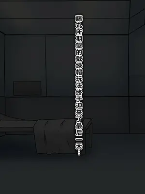 [わっしょい赤ちゃん]ライネスに寝取らせをお願いしたら本当に寝取られた件+アルトリア・ペンドラゴン寝取らせ その1~2+ジャンヌ・オルタ寝取らせプレイ (Fate/Grand Order)[中国翻訳][粗碼][机翻]_353