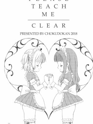 (C94) [直道館 (MARCYどっぐ、ホルモン恋次郎)] Please Teach Me -CLEAR- (カードキャプターさくら) [IC个人汉化]_03