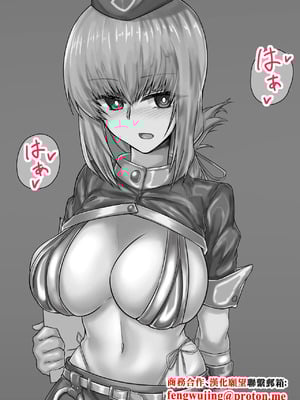 [キンギン貿易] 婦長NTR (Fate／Grand Order) [中国翻訳]