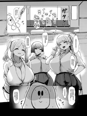 [パンチング生卵] きょうのにっき [中国翻訳]_2