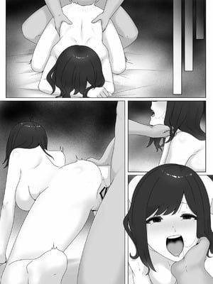 [坦々MEN] 遠距離恋愛中の女子大生がサークルに入る話 [中国翻訳]_12