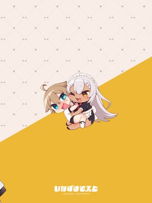 [いなずまそふと] トラトリトル!～無垢な坊ちゃまのもとにサキュバスメイドがやってきた～ [中国語]_24