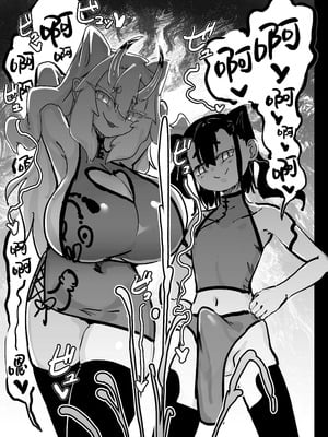 [裏垢 (urak18)] ママと子鬼とちんぽ虫 [中国翻訳] [DL版]_56