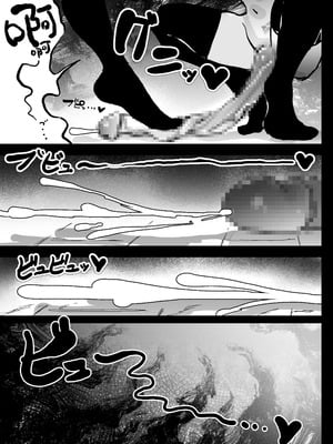 [裏垢 (urak18)] ママと子鬼とちんぽ虫 [中国翻訳] [DL版]_90