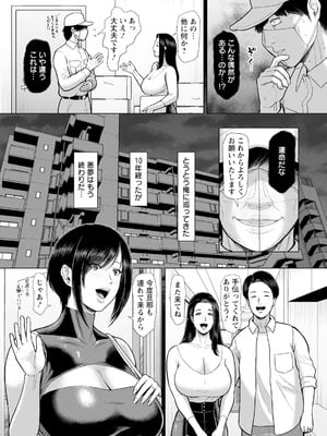 ANGEL 倶楽部 2025年12月号 [DL版]_016