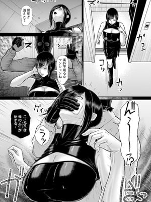 ANGEL 倶楽部 2025年12月号 [DL版]_017