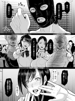 ANGEL 倶楽部 2025年12月号 [DL版]_021