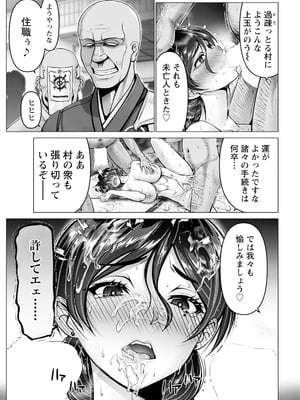 ANGEL 倶楽部 2025年12月号 [DL版]_053