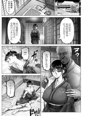 ANGEL 倶楽部 2025年12月号 [DL版]_057