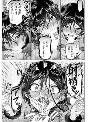 ANGEL 倶楽部 2025年12月号 [DL版]_069