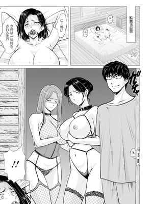 ANGEL 倶楽部 2025年12月号 [DL版]_091