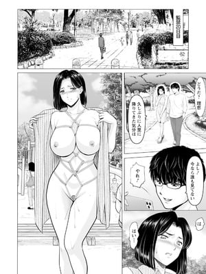 ANGEL 倶楽部 2025年12月号 [DL版]_094