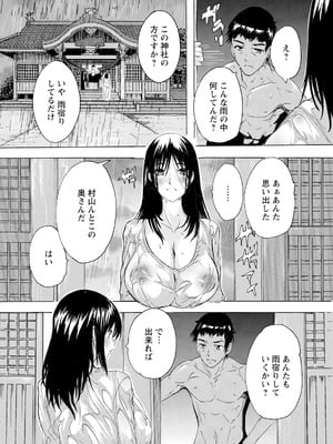 ANGEL 倶楽部 2025年12月号 [DL版]_124