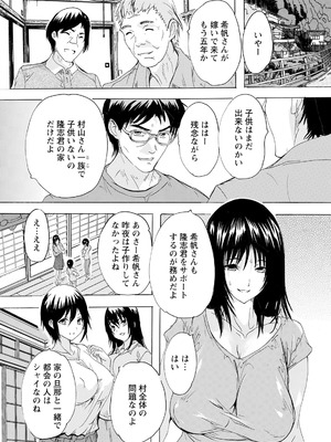 ANGEL 倶楽部 2025年12月号 [DL版]_134