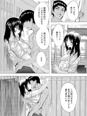 ANGEL 倶楽部 2025年12月号 [DL版]_136