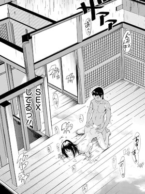 ANGEL 倶楽部 2025年12月号 [DL版]_141