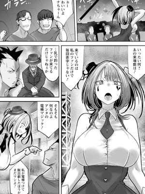 ANGEL 倶楽部 2025年12月号 [DL版]_146