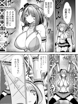 ANGEL 倶楽部 2025年12月号 [DL版]_150