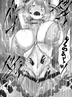 ANGEL 倶楽部 2025年12月号 [DL版]_152