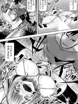 ANGEL 倶楽部 2025年12月号 [DL版]_157