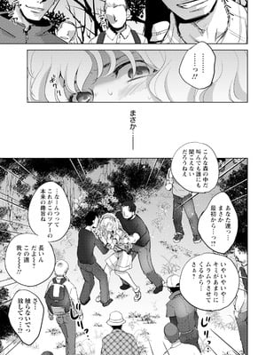 ANGEL 倶楽部 2025年12月号 [DL版]_233