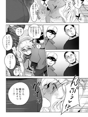 ANGEL 倶楽部 2025年12月号 [DL版]_240