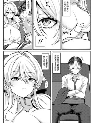 ANGEL 倶楽部 2025年12月号 [DL版]_250