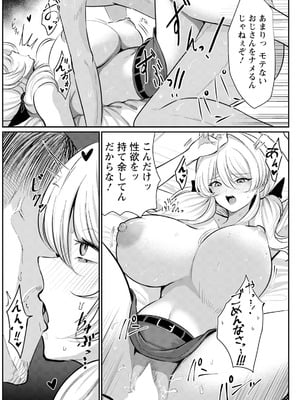 ANGEL 倶楽部 2025年12月号 [DL版]_263