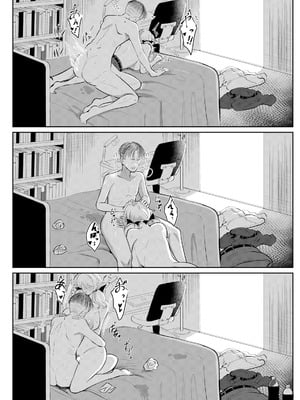 ANGEL 倶楽部 2025年12月号 [DL版]_264