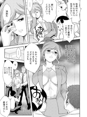 ANGEL 倶楽部 2025年12月号 [DL版]_293