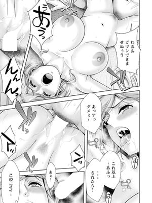 ANGEL 倶楽部 2025年12月号 [DL版]_299