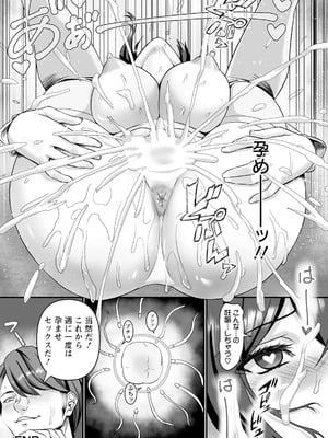 ANGEL 倶楽部 2025年12月号 [DL版]_328