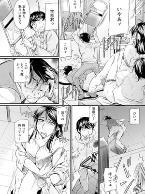 ANGEL 倶楽部 2025年12月号 [DL版]_354