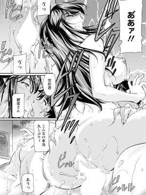 ANGEL 倶楽部 2025年12月号 [DL版]_366