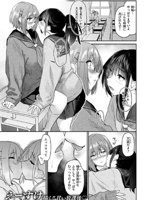 WEEKLY快楽天 2025 No.42_02