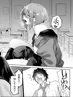 WEEKLY快楽天 2025 No.42_05