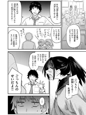 WEEKLY快楽天 2025 No.42_07