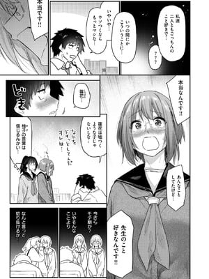 WEEKLY快楽天 2025 No.42_08