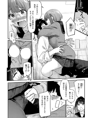 WEEKLY快楽天 2025 No.42_09