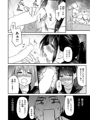 WEEKLY快楽天 2025 No.42_11