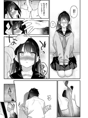 WEEKLY快楽天 2025 No.42_18