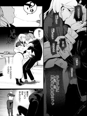 WEEKLY快楽天 2025 No.42_36