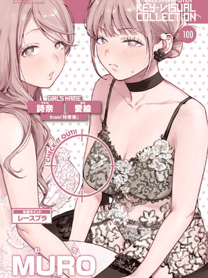 WEEKLY快楽天 2025 No.42_53